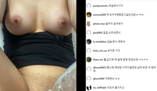 한국야동-채팅창 내용이 더잼나는 주말 라방영상