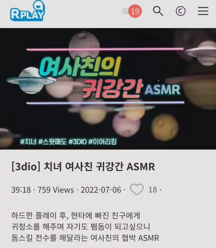 한국야동-한국야동,보이스야동,ASMR,여사친의귀강간,치녀,스윗매도,음성야동