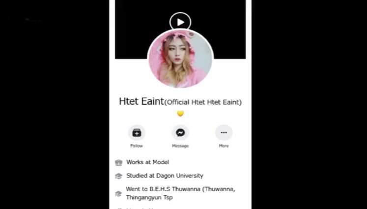 유명인야동-프리랜서 모델 유명인스타 HTET EAINT 섹스비디오 유출