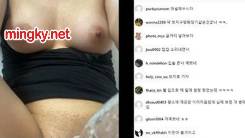 한국야동-심심한 주말오후 애액나오는 보지쑤시며 팬들과 소통하는 지민이 ~